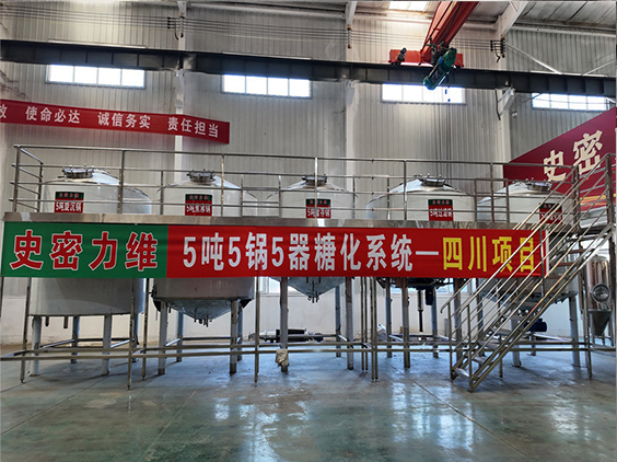 兴庆精酿啤酒设备厂—10吨五锅五器糖化系统—东北项目