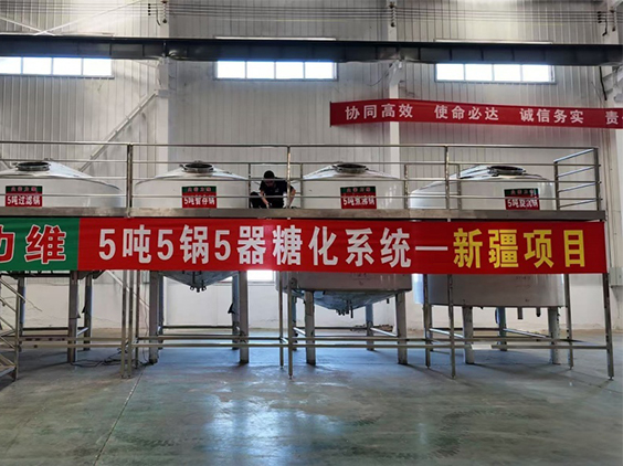 兴庆精酿啤酒设备厂—5吨精酿啤酒设备—新疆项目